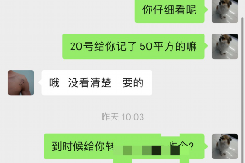 临沂如何避免债务纠纷？专业追讨公司教您应对之策